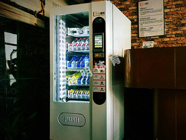 自動(dòng)售貨機(jī) 自動(dòng)售貨機(jī)